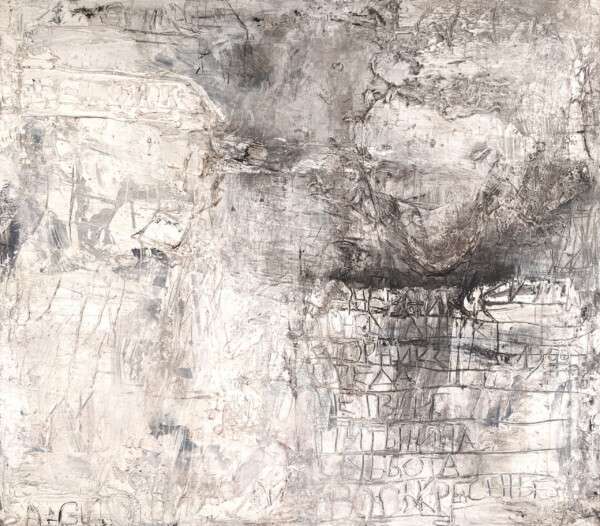 JAAN ELKEN (1954) “No Regrets” 2000/2003