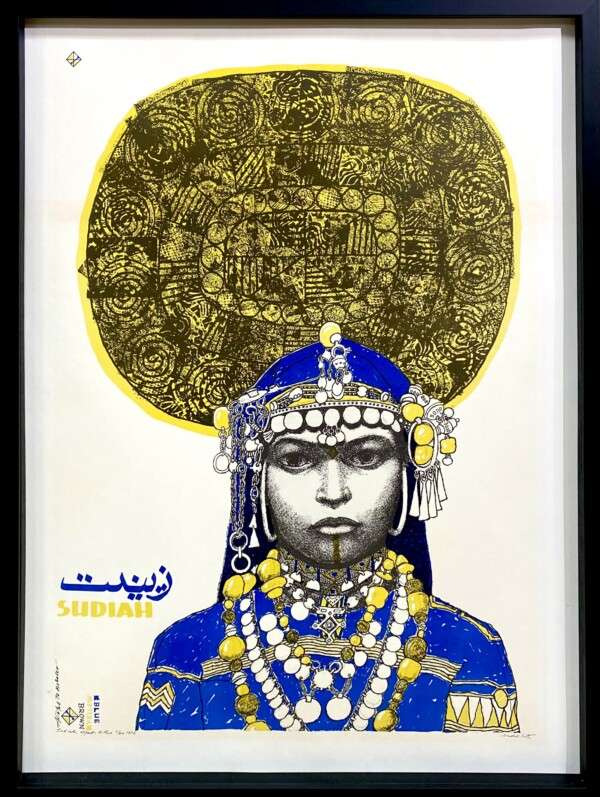 Endel Kõks "Indian", 1970a